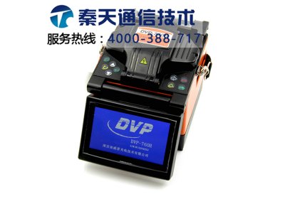 迪威普DVP-760H光纖熔接機(jī)