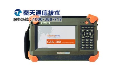 信維天饋線測試儀 CAA-100系列