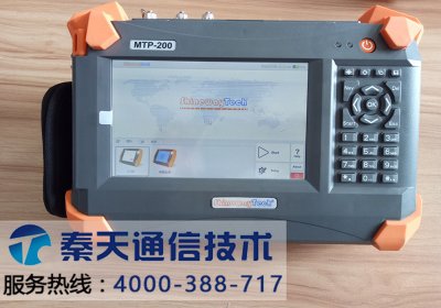 信維便攜式高性能OTDR MTP-200系列